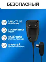 Блок питания для активной антенны с антенным усилителем DVP 1200