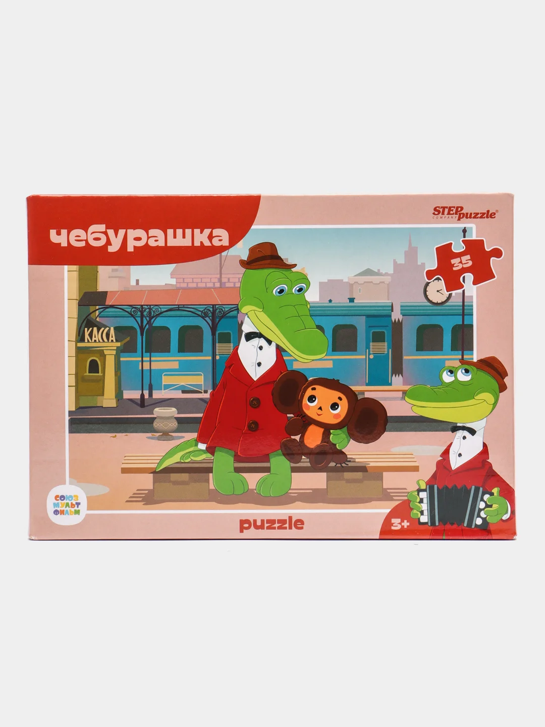 Багровый детский макси-пазл, 35 деталей, "Step Puzzle", 330 х 230 мм