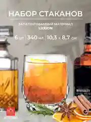Прозрачный набор стаканов для виски RCR Alkemist 340мл (6 шт)