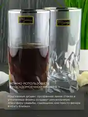Прозрачный набор стаканов для воды RCR Style prestige Палермо платина, 360мл, хрустальное стекло, 2шт
