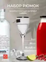 Прозрачный набор рюмок для водки RCR Style prestige Палермо платина, 80 мл, хрустальное стекло, 2шт.