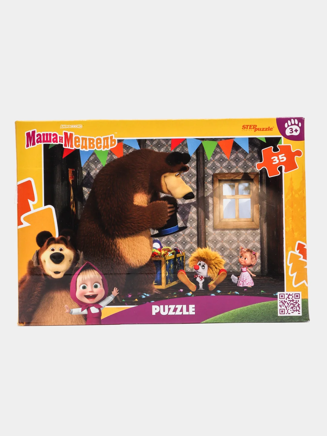 Горчичный детский макси-пазл, 35 деталей, "Step Puzzle", 330 х 230 мм