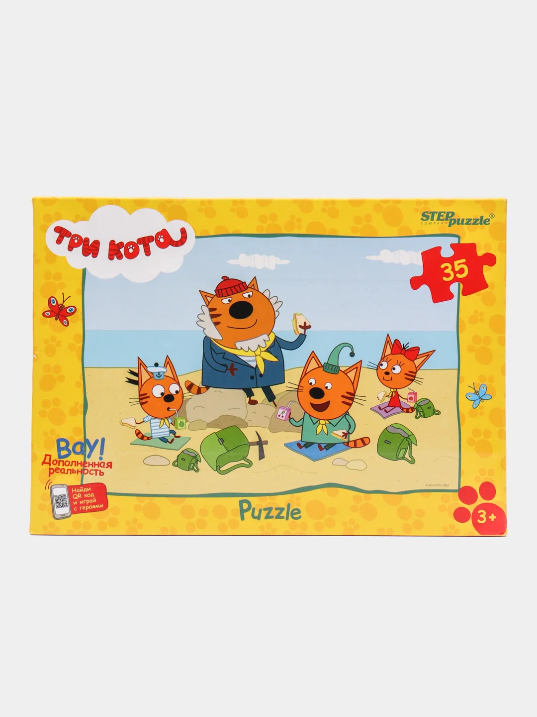 Желтый детский макси-пазл, 35 деталей, "Step Puzzle", 330 х 230 мм