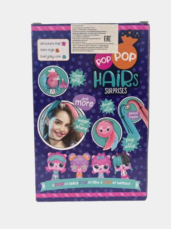 Игрушка Pop Pop Hair Surprise Кукла с расческой и аксессуарами