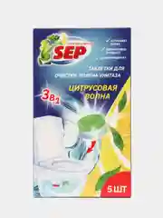 Таблетки для очистки колена унитаза SEP "Цитрусовая волна", 5 шт