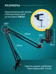 Черный микрофон конденсаторный для пк игровой с подсветкой