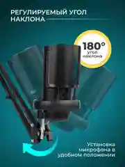 Черный микрофон конденсаторный для пк игровой с подсветкой