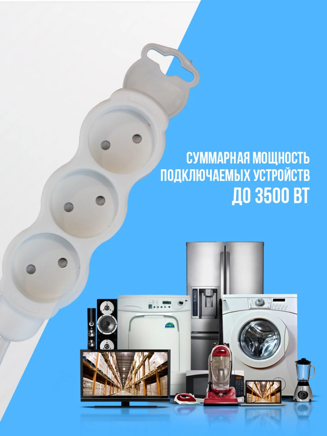 Удлинитель электрический "Люкс" TDM, 3 гнезда, с защитной шторкой, белый