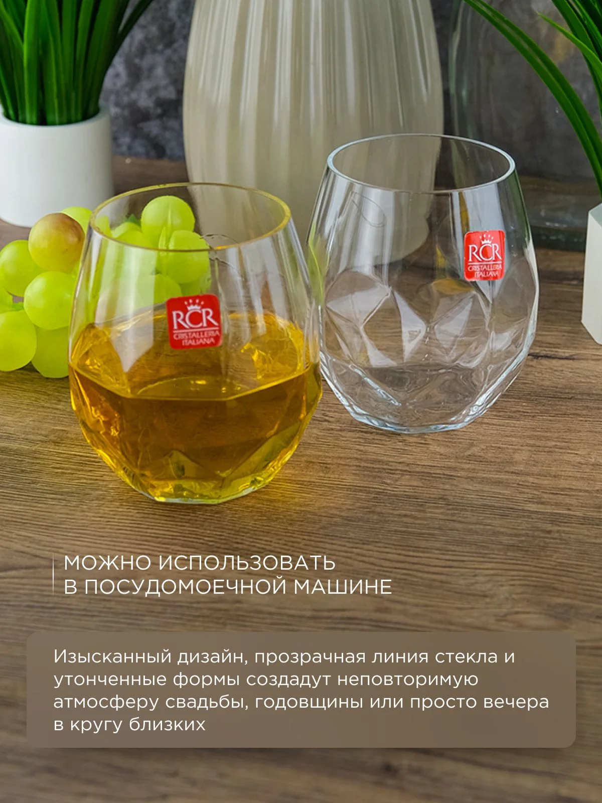 Прозрачный набор стаканов для виски RCR Alkemist 350 мл(6 шт)