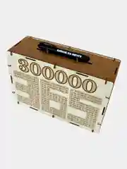 Копилка сборная ЭКО для денег, с маркером - Накопи 300 000 за 365 дней Новогодний подарок