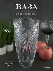 Прозрачный ваза Crystalite Bohemia Taurus 25 см