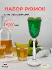 Набор рюмок E-S 60 мл