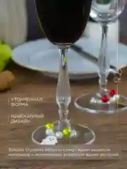 Прозрачный набор фужеров Crystalite Bohemia Fregata/Antik 185 мл 2 шт.