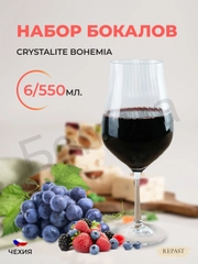 Набор бокалов для вина Crystalex Tulipa optic 550 мл (6 шт)
