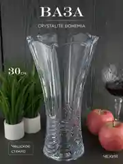 Прозрачный ваза Crystalite Bohemia Orion 30 см