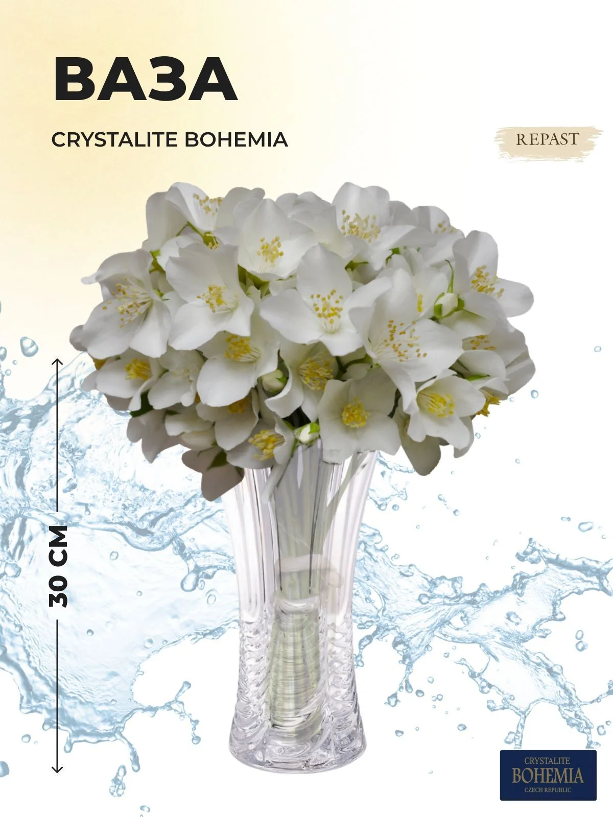 Прозрачный ваза Crystalite Bohemia Orion 30 см