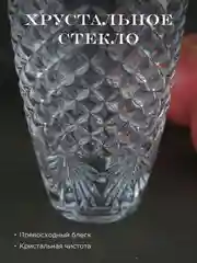 Прозрачный ваза для цветов Crystalite Bohemia Vega-nova 25 см