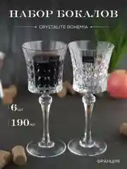 Набор бокалов для вина Lady Diamond 190 мл (6 шт)