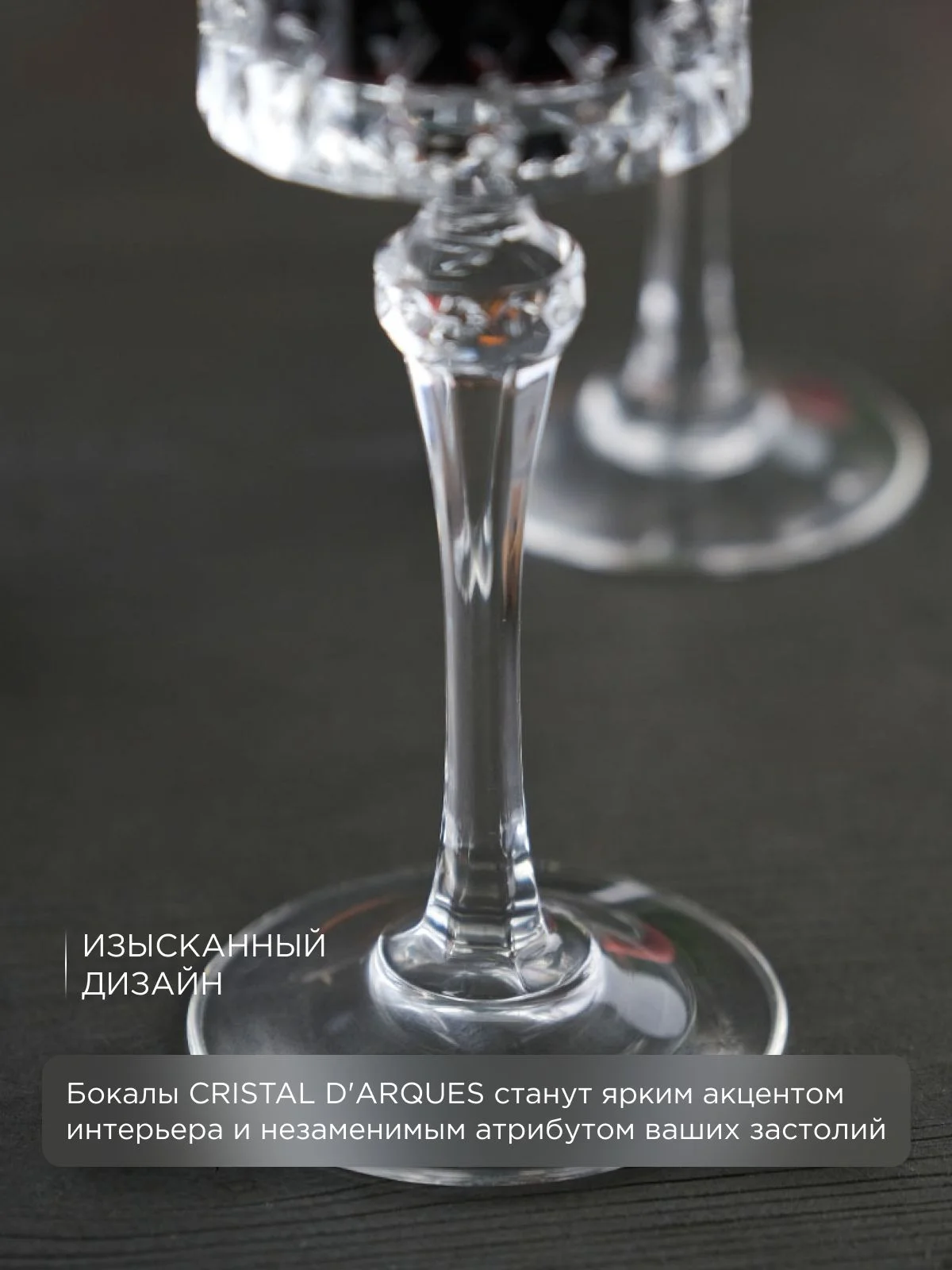 Прозрачный набор бокалов для вина Lady Diamond 190 мл (6 шт)