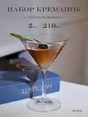 Набор бокалов для мартини Crystalex Bohemia Lara 210 мл (2 шт)