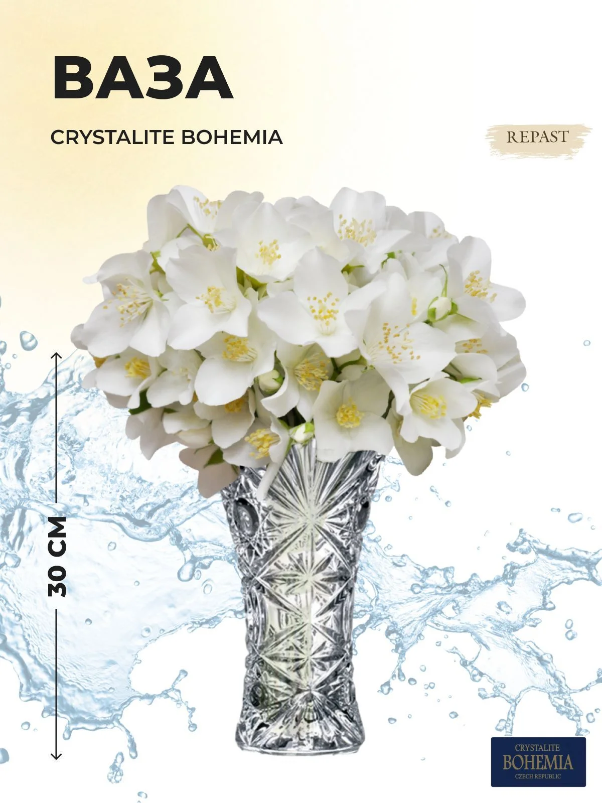Прозрачный ваза Crystalite Bohemia Miranda 30 см