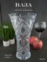 Прозрачный ваза Crystalite Bohemia Miranda 30 см