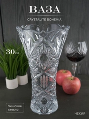 Ваза Crystalite Bohemia Miranda 30 см