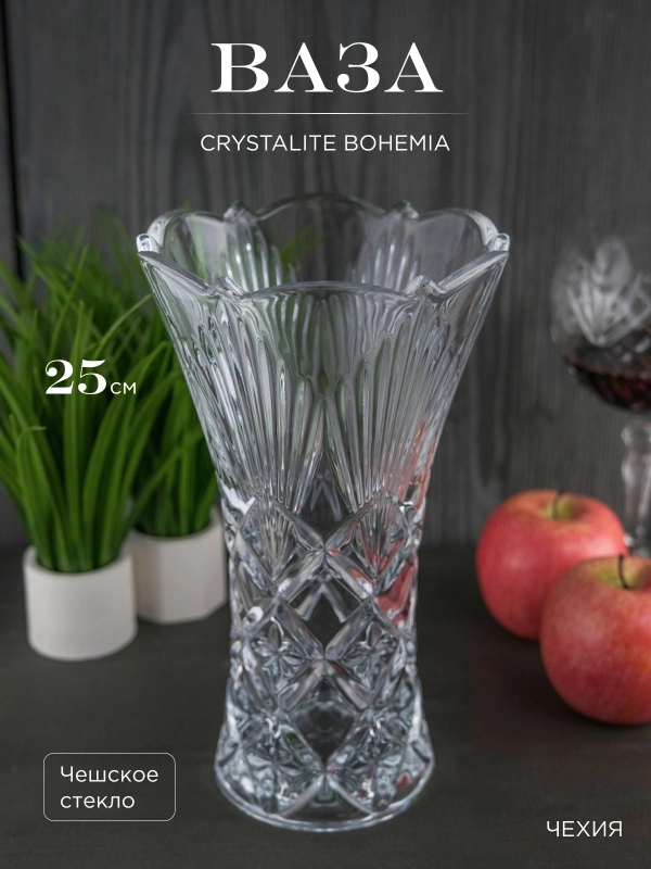 Ваза Crystalite Bohemia Lyra Nova 25 см