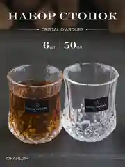 Прозрачный набор стопок Cristal d'Arques LONGCHAMP 60 мл 6 шт.