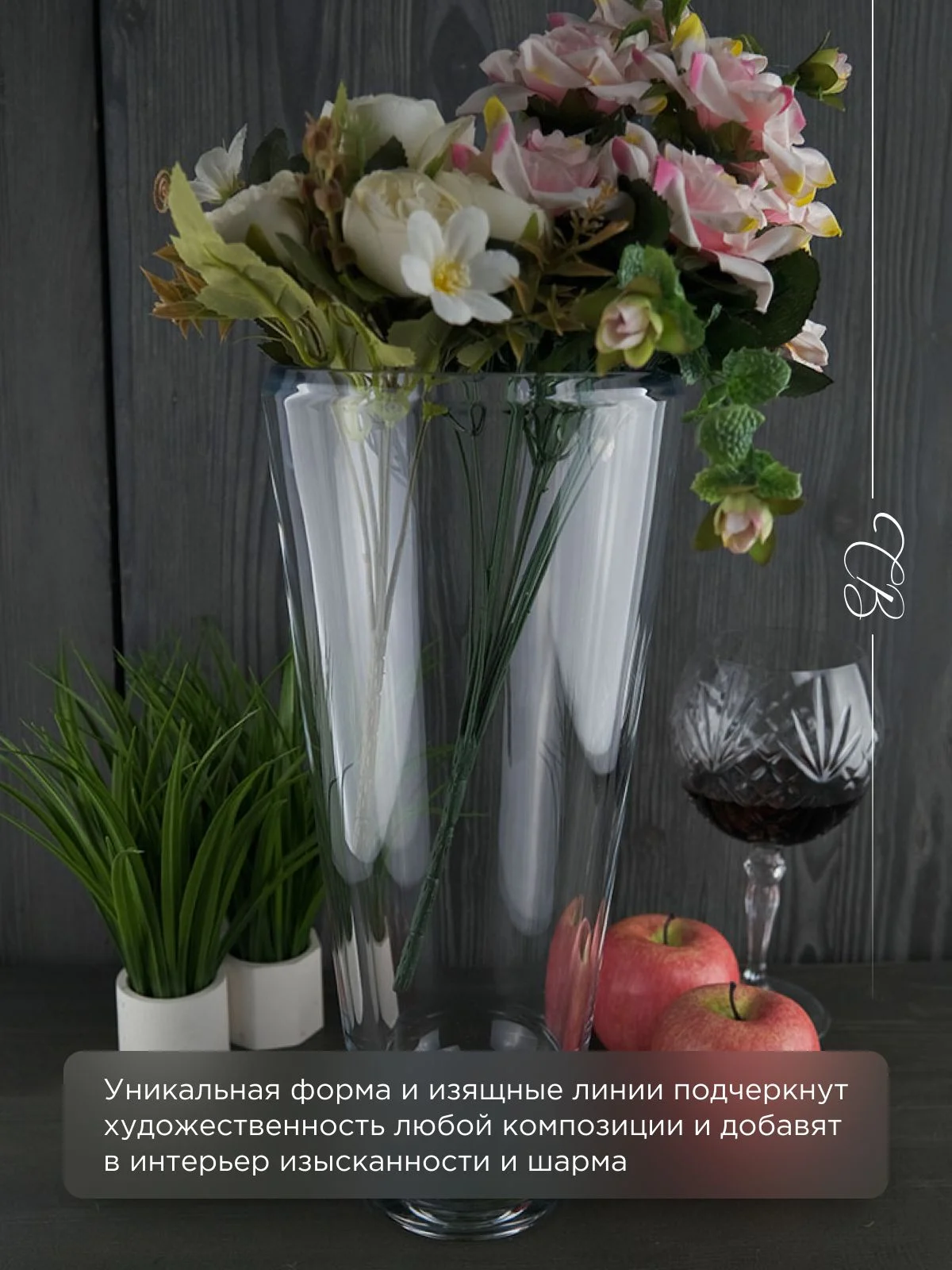 Прозрачный ваза для цветов Crystalite Bohemia Campos 35 см