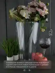 Прозрачный ваза для цветов Crystalite Bohemia Campos 35 см