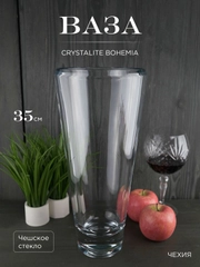Ваза для цветов Crystalite Bohemia Campos 35 см