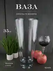 Прозрачный ваза для цветов Crystalite Bohemia Campos 35 см
