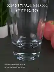 Прозрачный ваза для цветов Crystalite Bohemia Campos 35 см