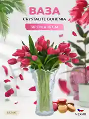 Прозрачный ваза Crystalite Bohemia Perseus-nova 30 *16 см, диаметр дна 11 см.