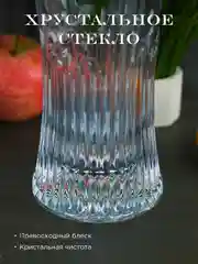 Прозрачный ваза Crystalite Bohemia Perseus-nova 30 *16 см, диаметр дна 11 см.