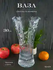 Прозрачный ваза Crystalite Bohemia Perseus-nova 30 *16 см, диаметр дна 11 см.