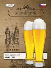 Прозрачный набор бокалов для пива Heffeweizen 500 мл 4 шт