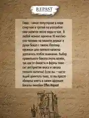 Прозрачный набор бокалов для пива Heffeweizen 500 мл 4 шт