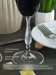 Прозрачный набор фужеров для вина Crystalite Bohemia Fregata/Antik 350 мл 2 шт