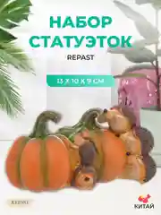 Набор статуэток Repast Ёжики с тыквой 13*10*9 см (2 шт)