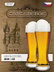 Прозрачный набор бокалов для пива Carlsberge 300 мл 4 шт