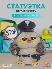 Коричневый статуэтка Repast Совята 10*7*10 см