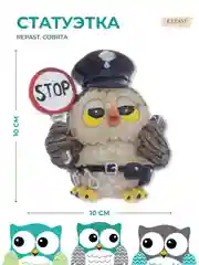 Коричневый статуэтка Repast Совята 10*7*10 см