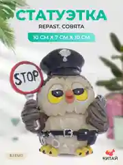 Коричневый статуэтка Repast Совята 10*7*10 см
