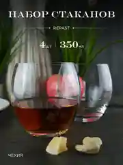 Прозрачный набор стаканов для виски Repast Chloe 350 мл 4 шт.