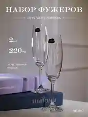 Прозрачный набор фужеров для шампанского Crystalex Bohemia Lara 220 мл (2 шт)