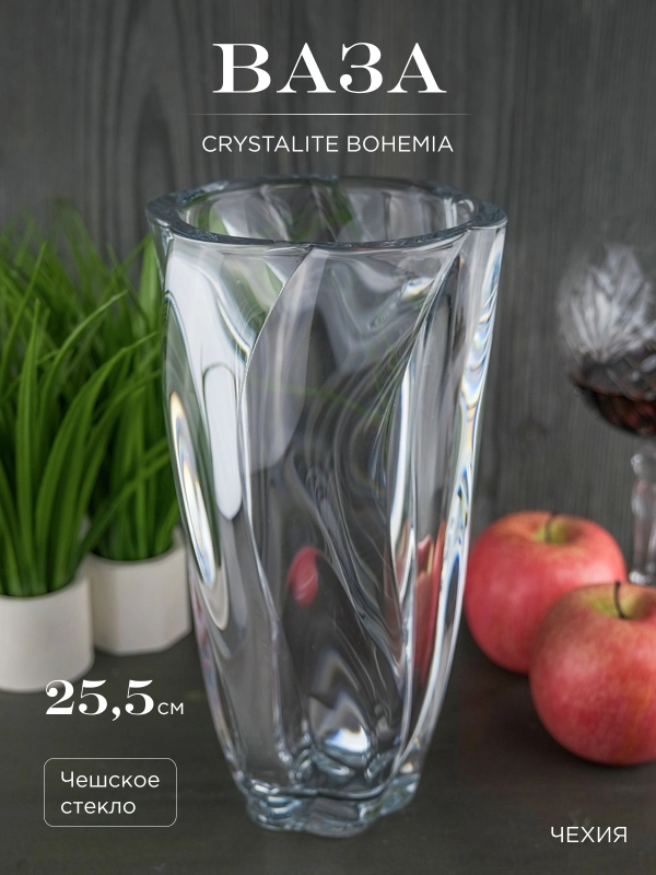 Ваза Crystalite Giftware Barley Twist 25,5см
