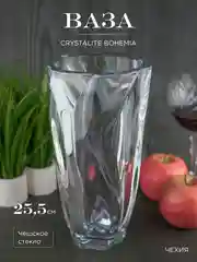 Прозрачный ваза Crystalite Giftware Barley Twist 25,5см