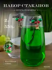 Прозрачный набор стаканов для воды Crystalite Bohemia Anser/Alizee 550 мл 2 шт.